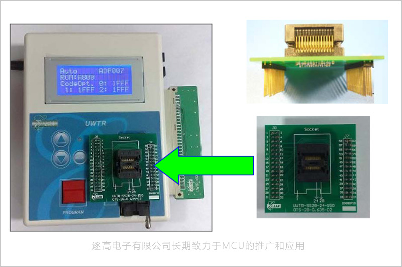 义隆单片机烧录器(UWriter Software)OTP/闪存写入器用于 EM78 系列