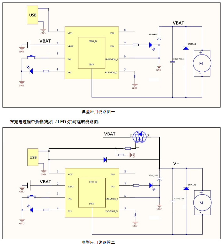 YMB1801 系列的典型应用线路图