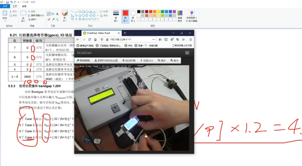 演示效果