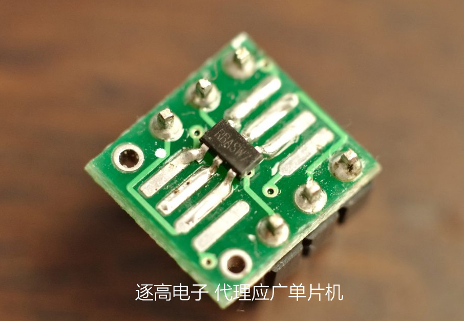 应广单片机PGS134 MCU