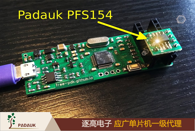 应广单片机PGS134 列 8bit MTP 带 12bit ADC & EEFROM 单片机,4KW 程序存储器,512 Bytes EEPORM, 两个 8 位硬件 PWM 生成器, 三个 11 位硬件 PWM 生成器(PWMG0，PWMG1 & PWMG2)