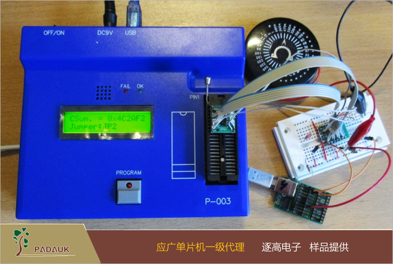 应广单片机(PADAUK) MINI-C 编程开发指南初级篇,台湾应广科技的MINI-C 编译器基本上是构建于 ANSI C