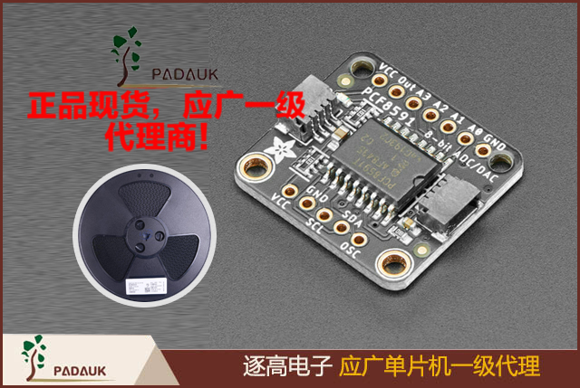 逐高电子是应广科技官方(PADAUK)授权一级代理表内型号均常备库存,低功耗设计，VDD在3 . 3V时休眠电流0 . 5uA,快速唤醒仅需128个时钟周期