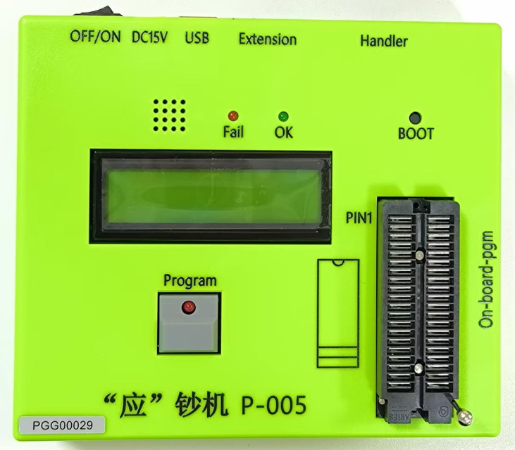 图：5S-P-005 正面布局